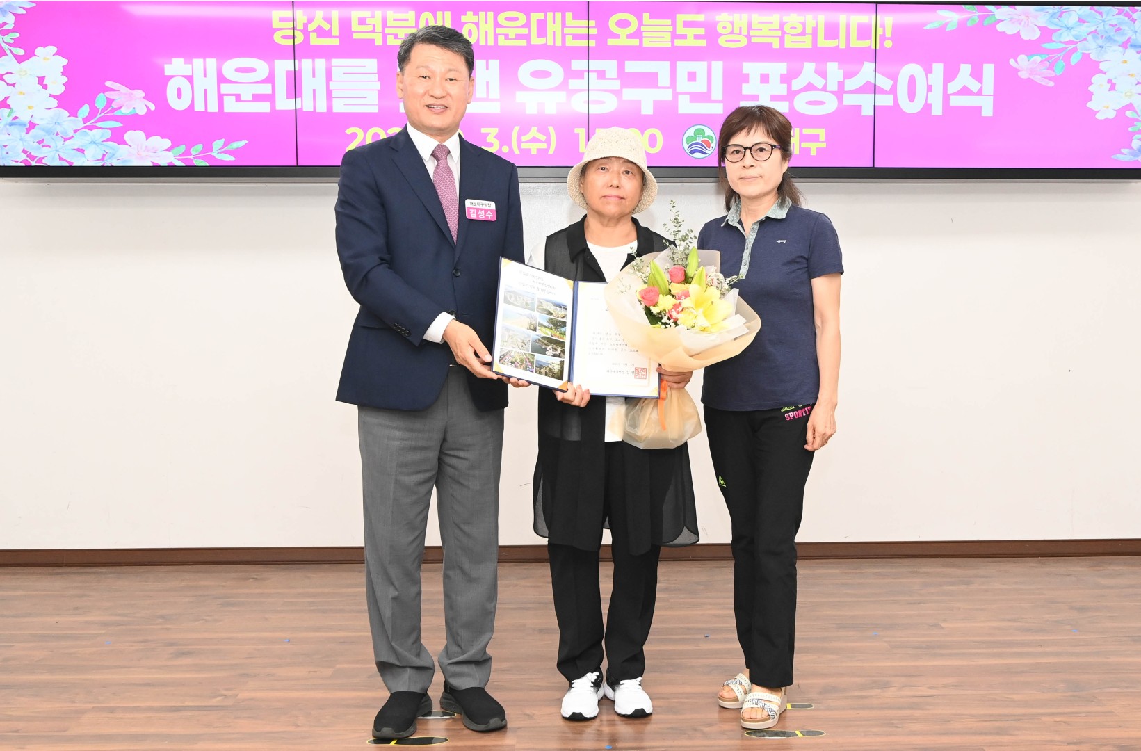 선행구민 모범단체원 포상 수여식 28
