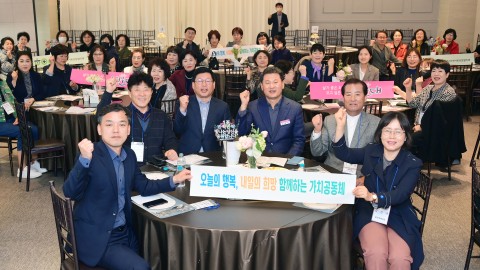 복지리더 아카데미