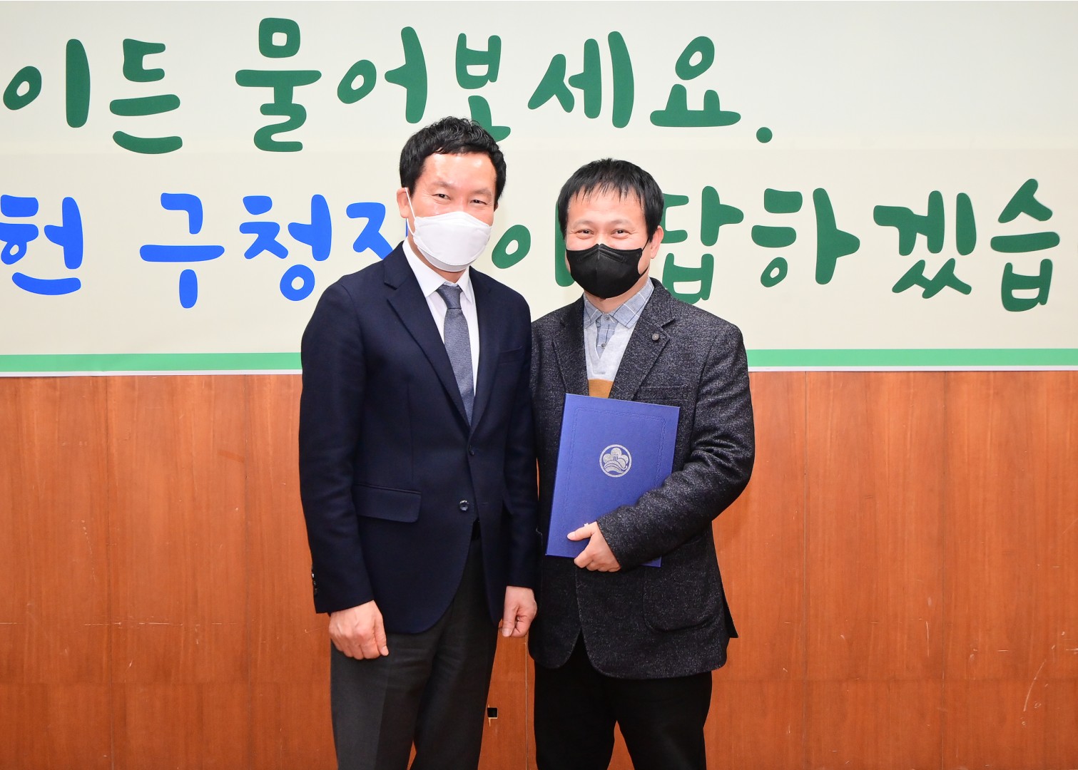반여1동 주민대표 간담회 3