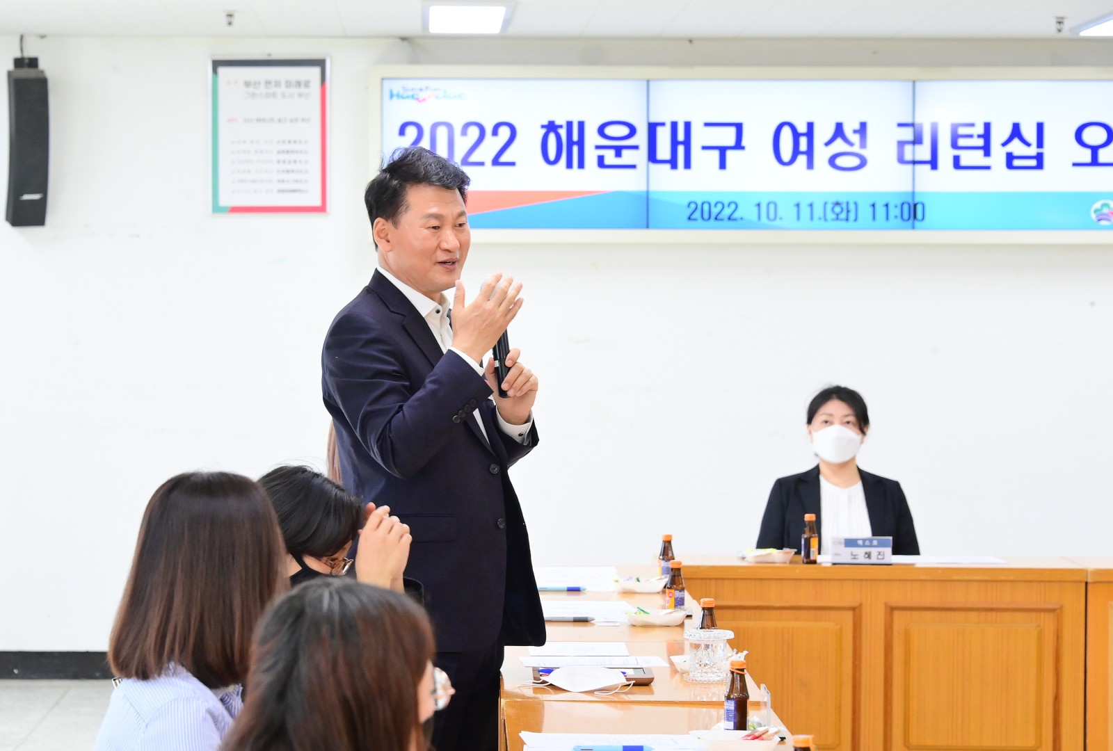 여성리턴십 오리엔테이션 6