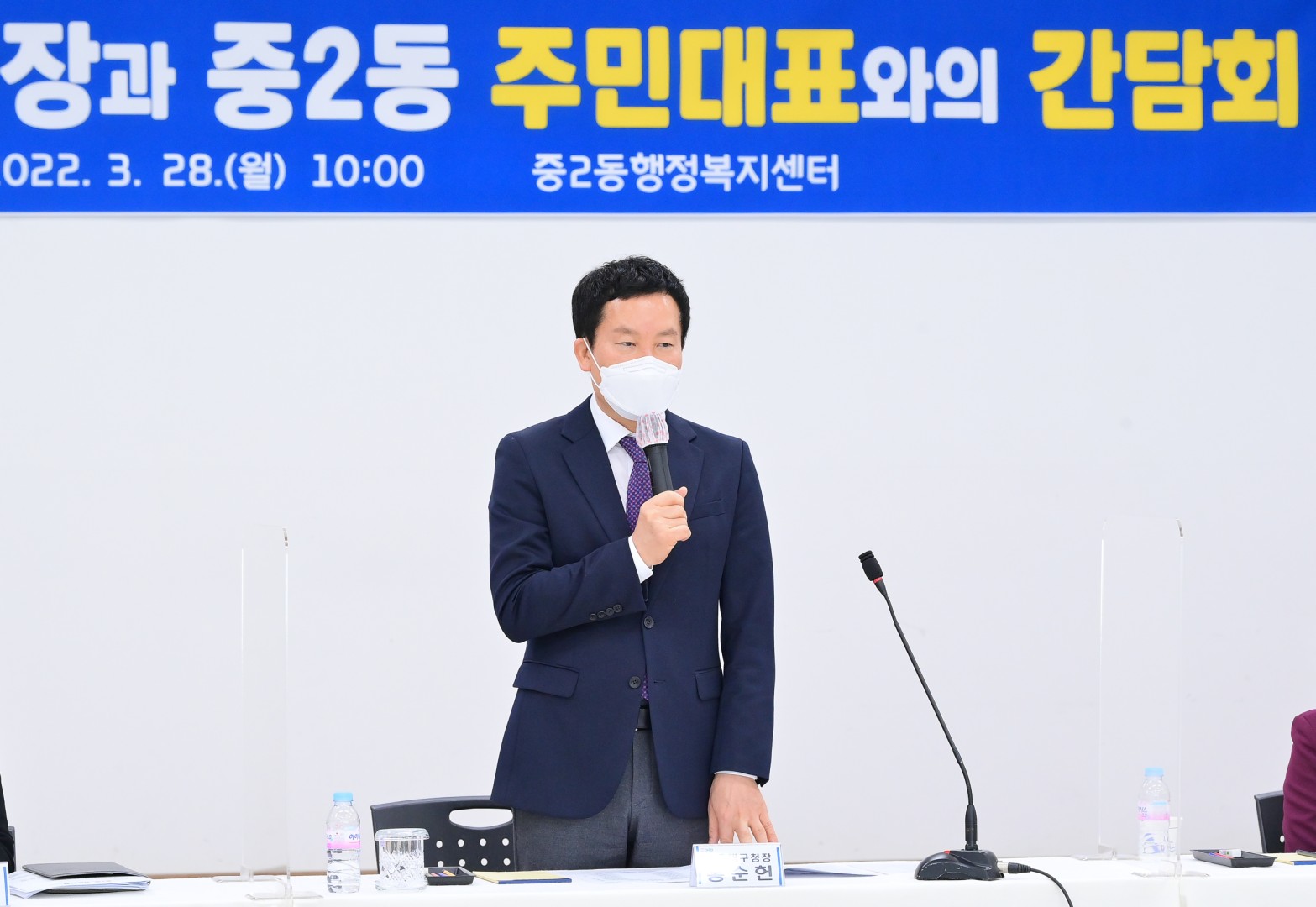 중2동 주민대표 간담회 7