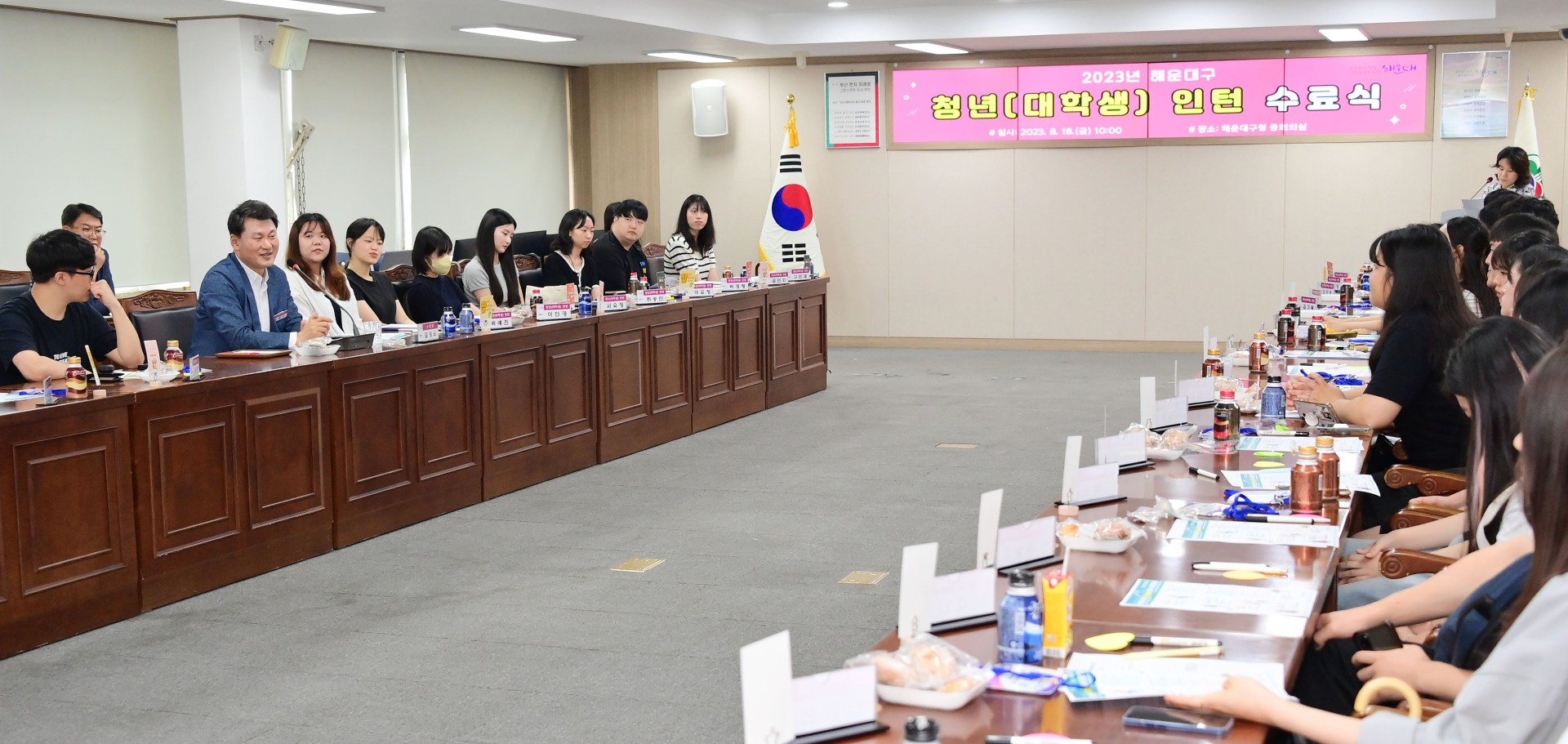 청년(대학생)인턴 수료식 21