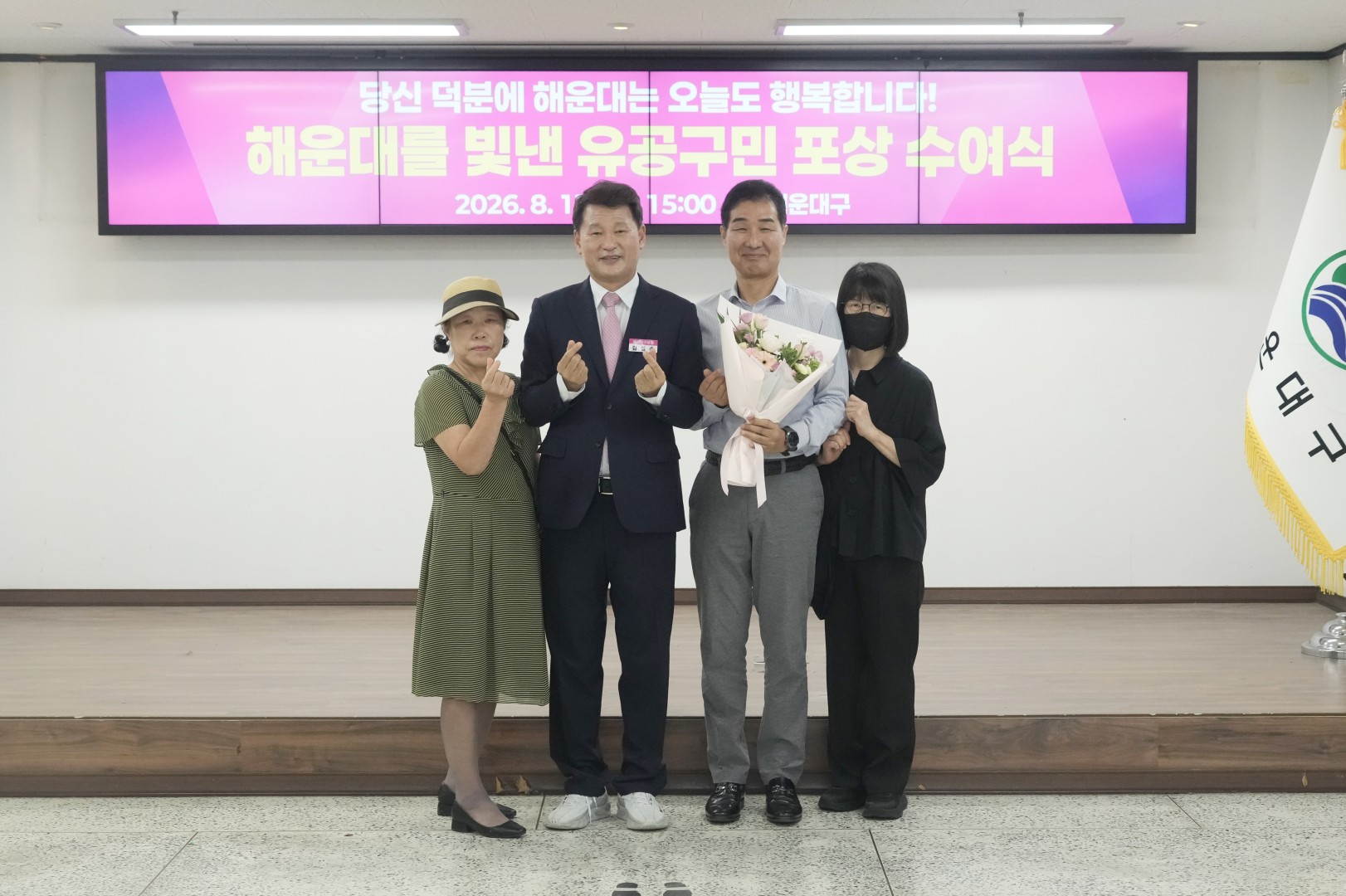 8월 선행구민 모범 단체원 포상 수여식(2) 37