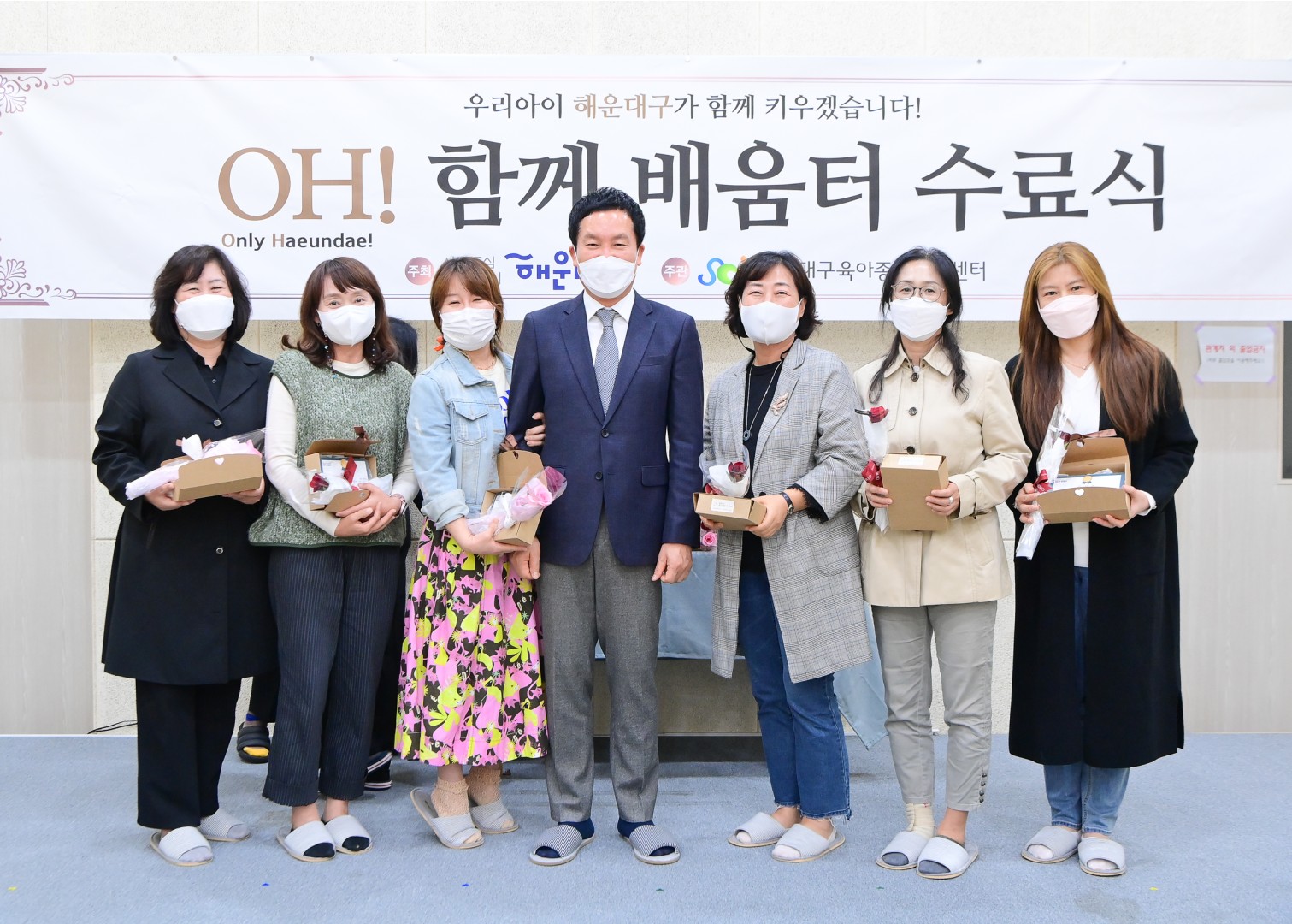 함께배움터 수료식 14