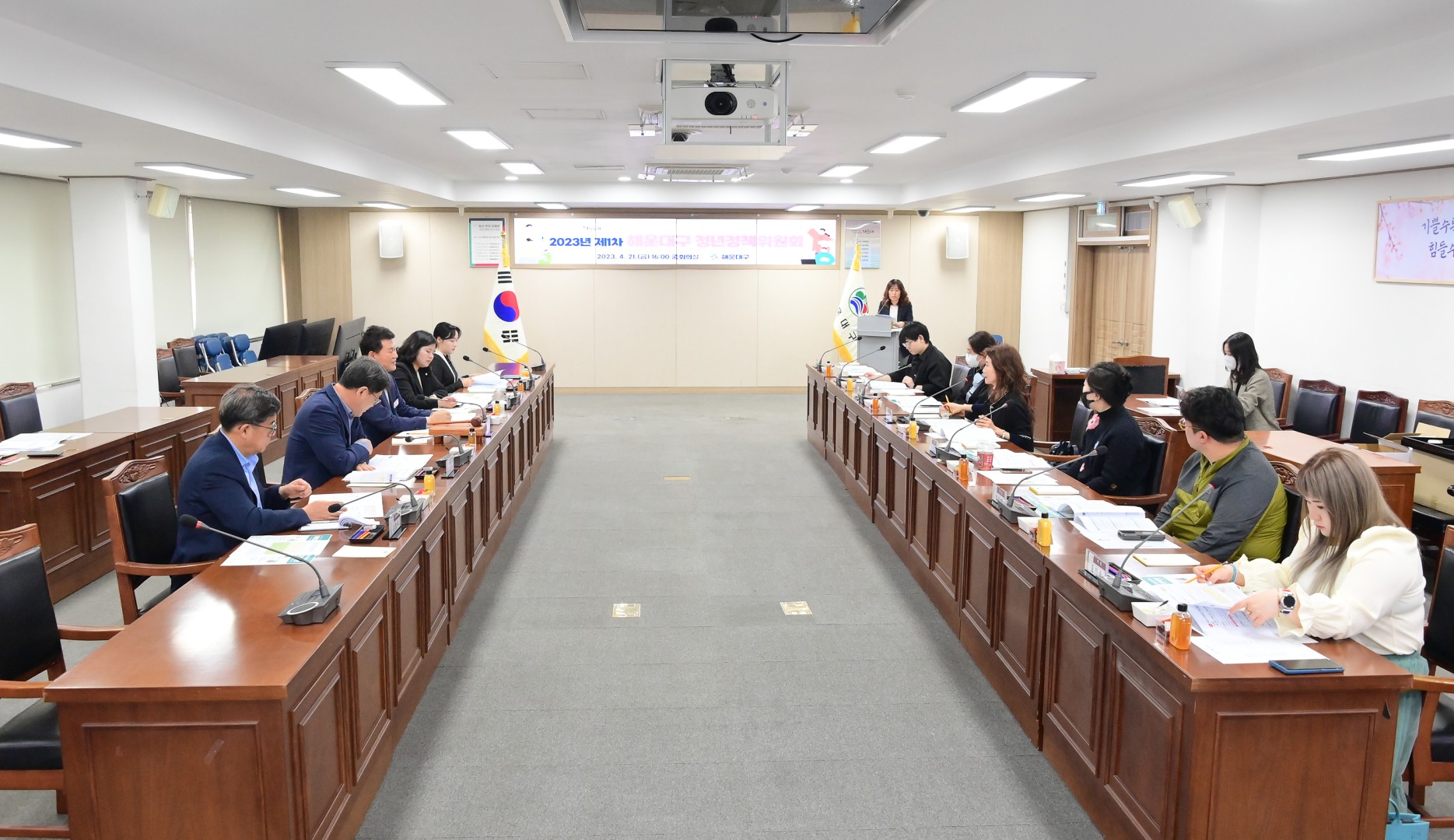 2023 제1차 청년정책위원회 1