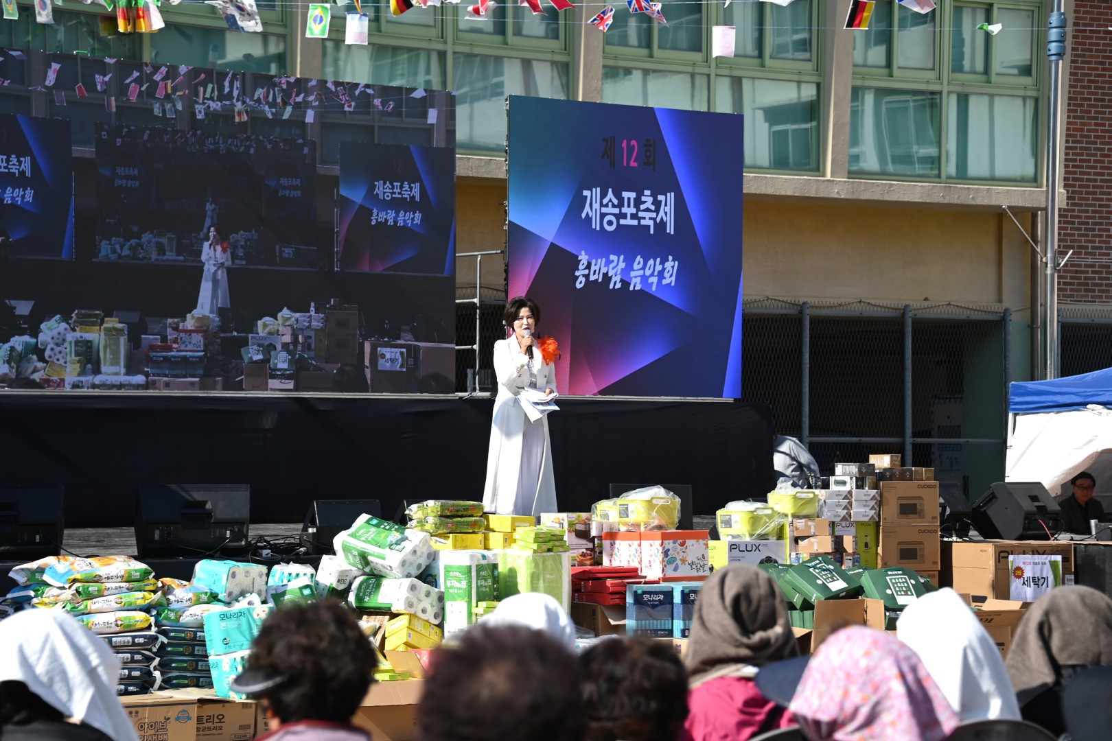 제12회 재송포 축제 17