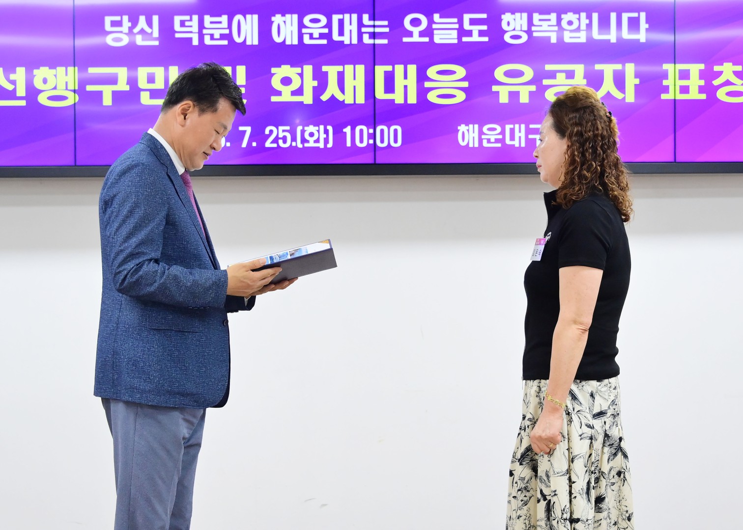 선행구민 표창수여식 4