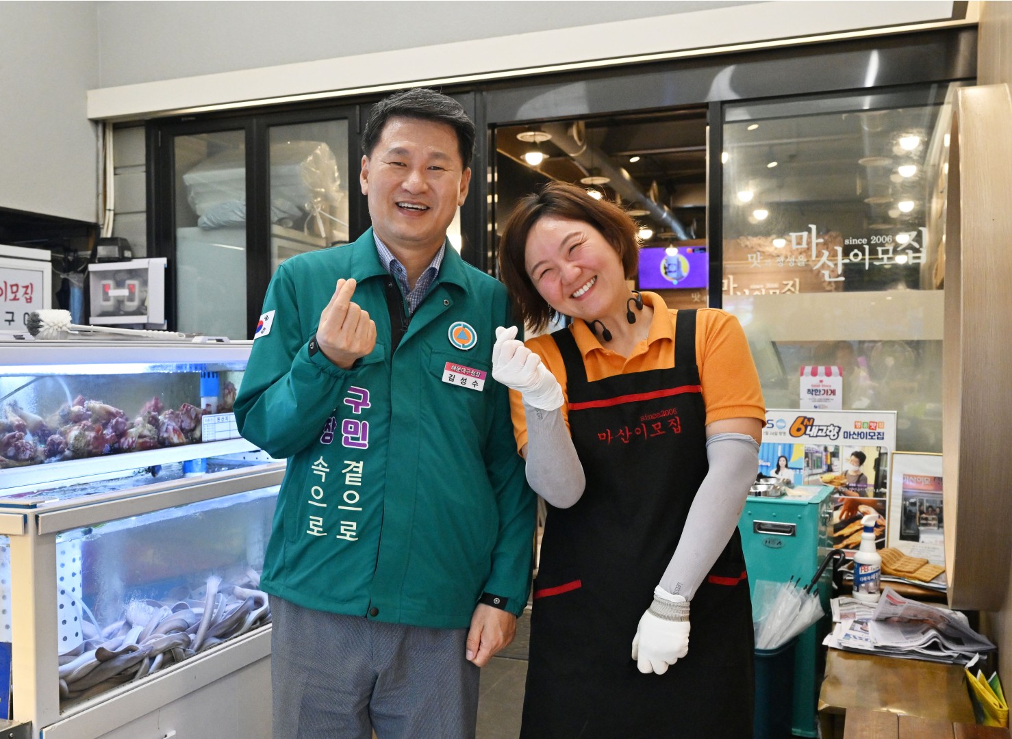 추석맞이 전통시장 방문(해운대 시장) 6