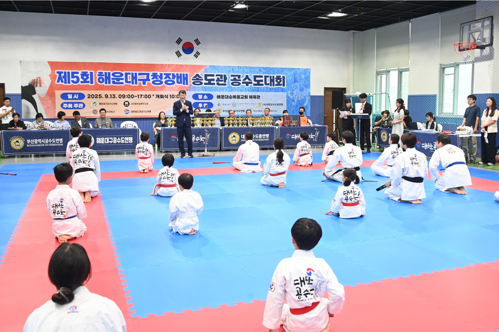 해운대구청장배 공수도대회 6