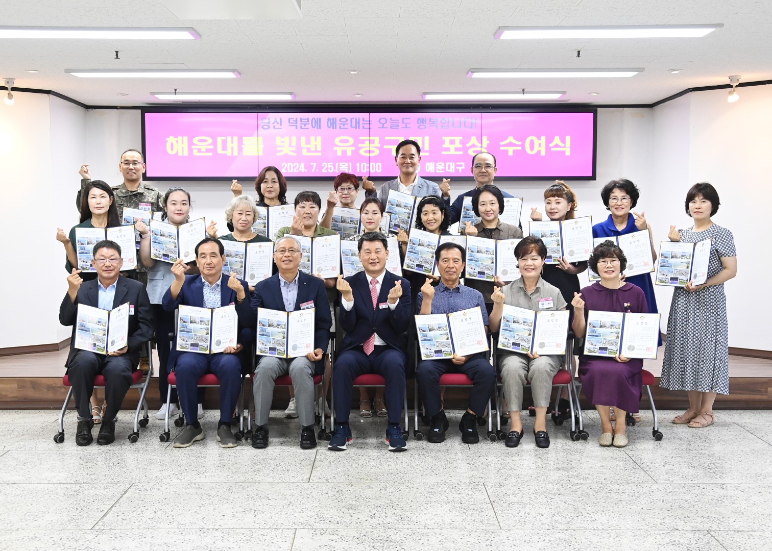 선행구민 표창수여식 51