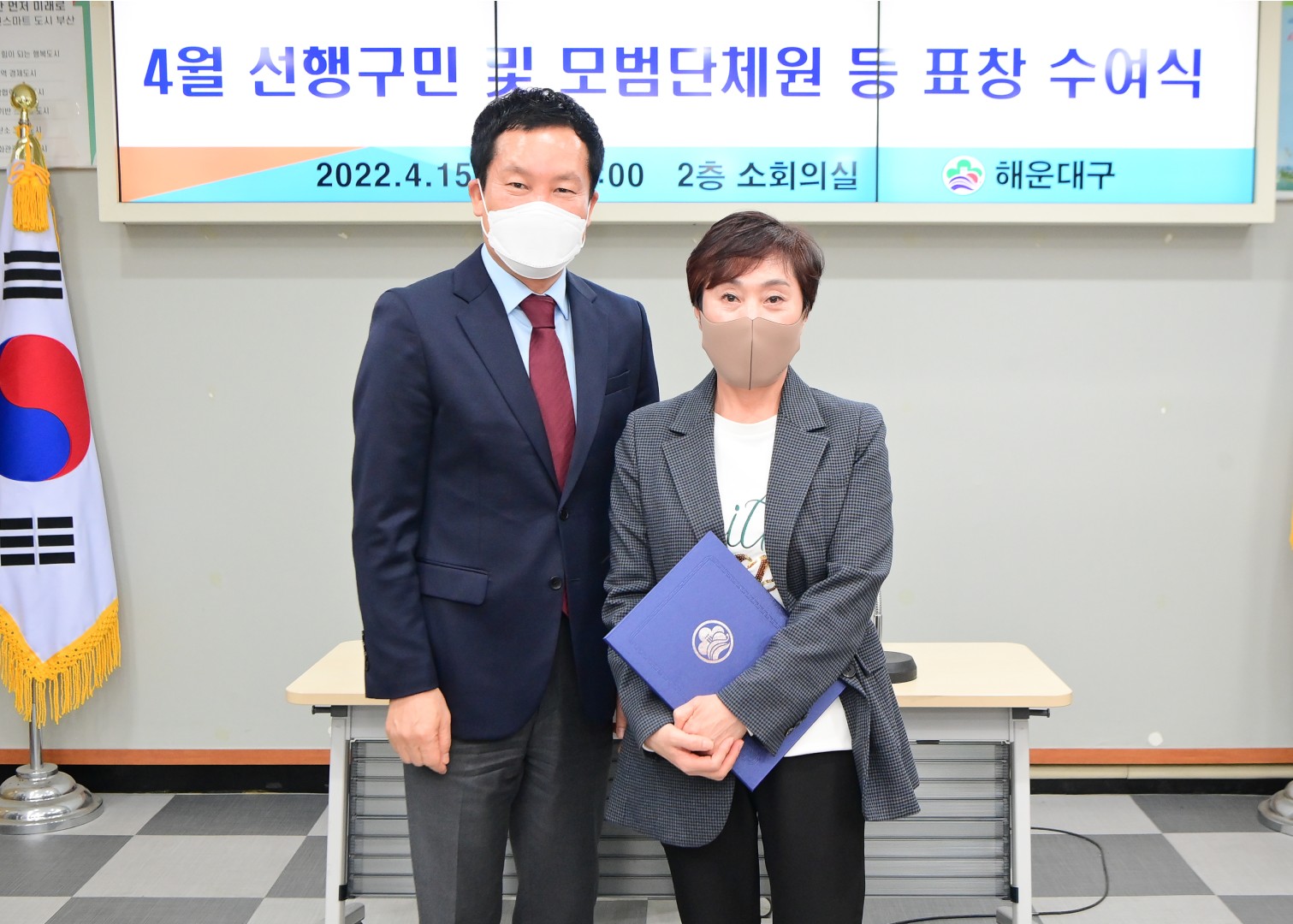선행구민 및 모범단체원 표창 3