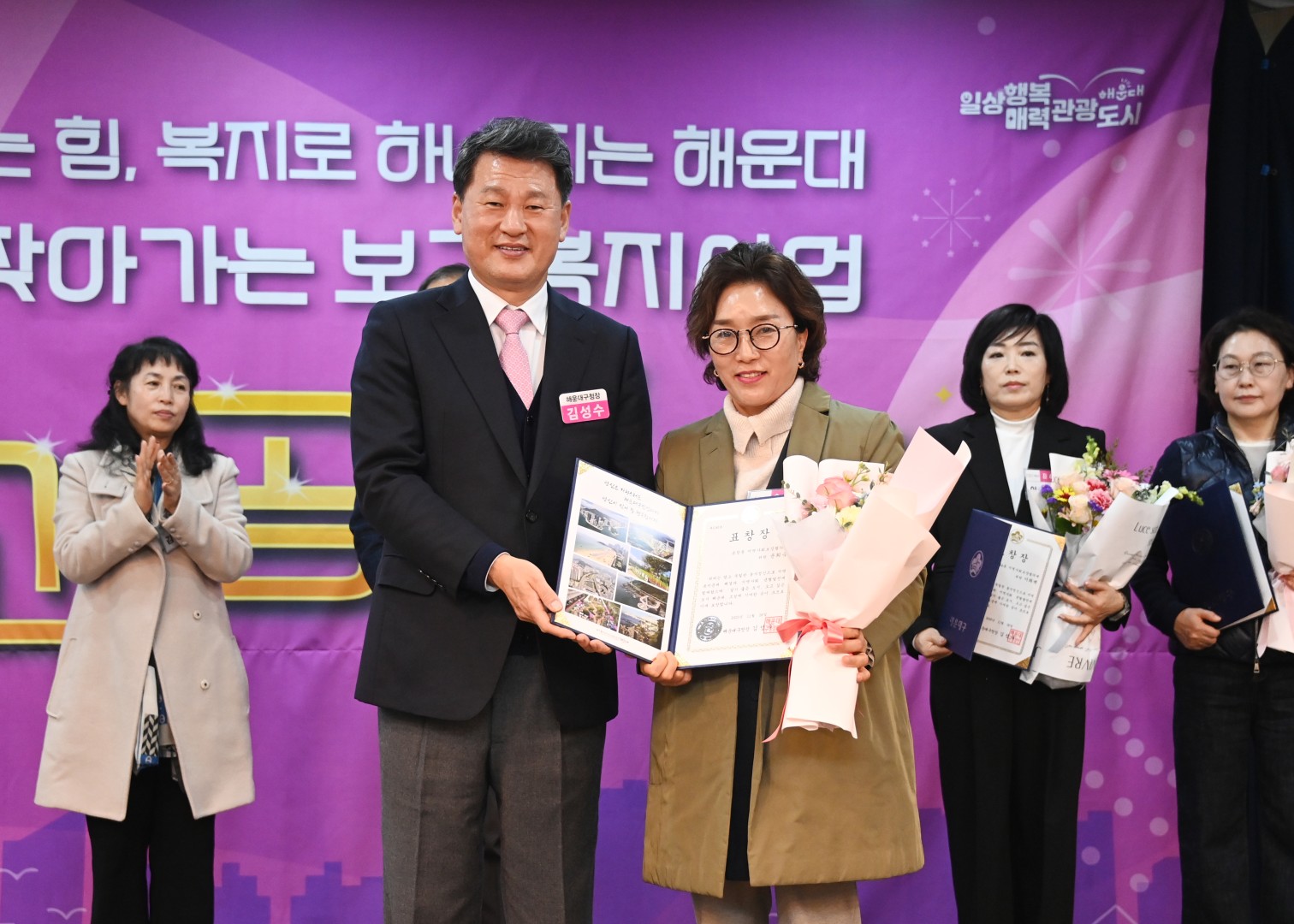 찾아가는 보건복지 성과보고회 13