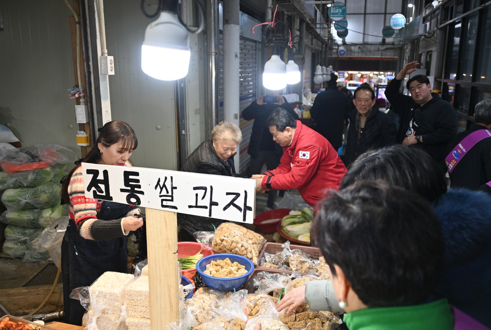 설 맞이 전통시장 방문(해운대시장) 18