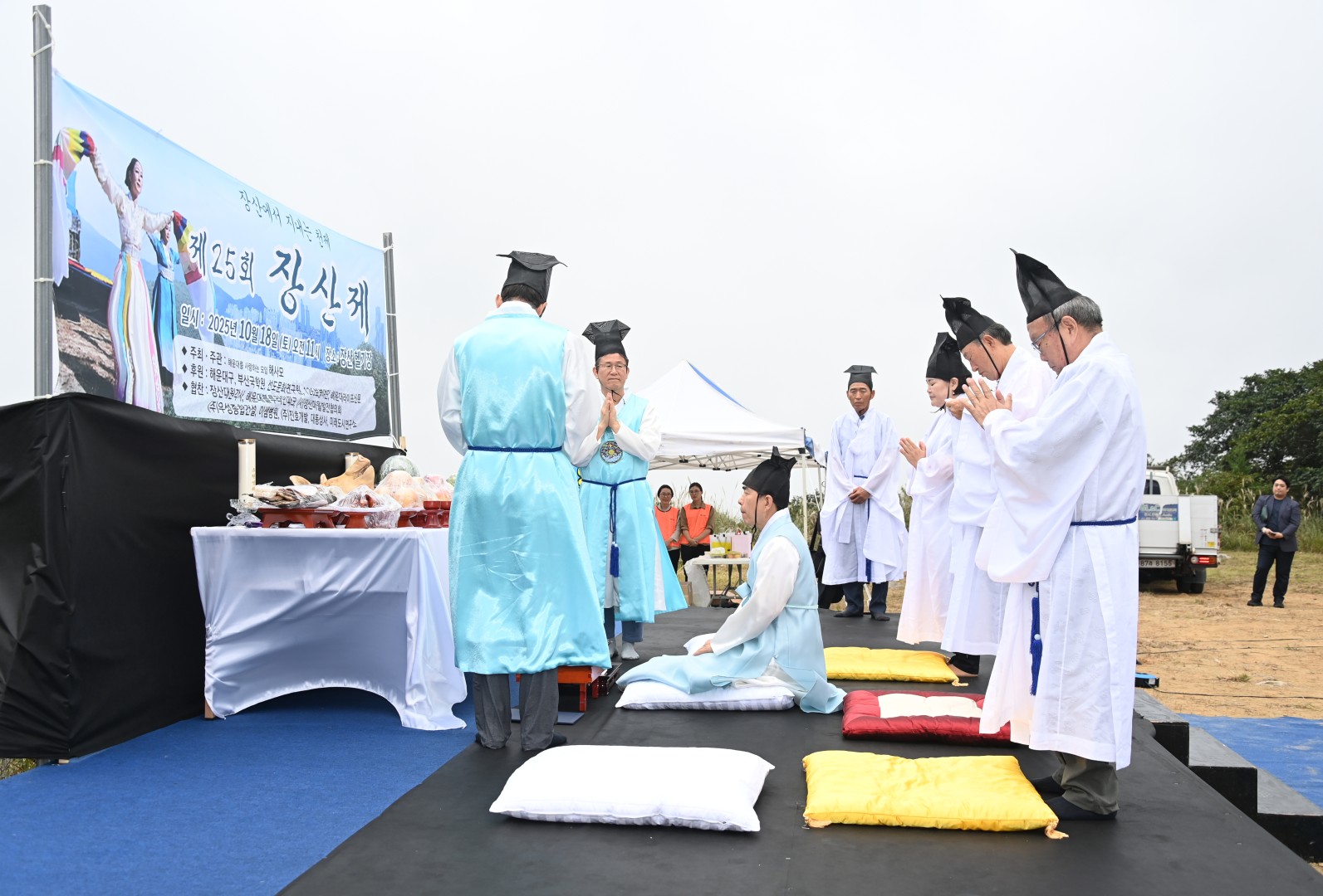 장산제 13
