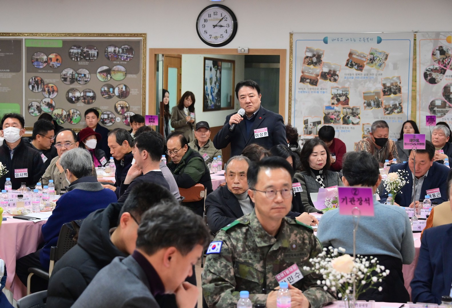 동 주민과의 대화(반여1동) 25