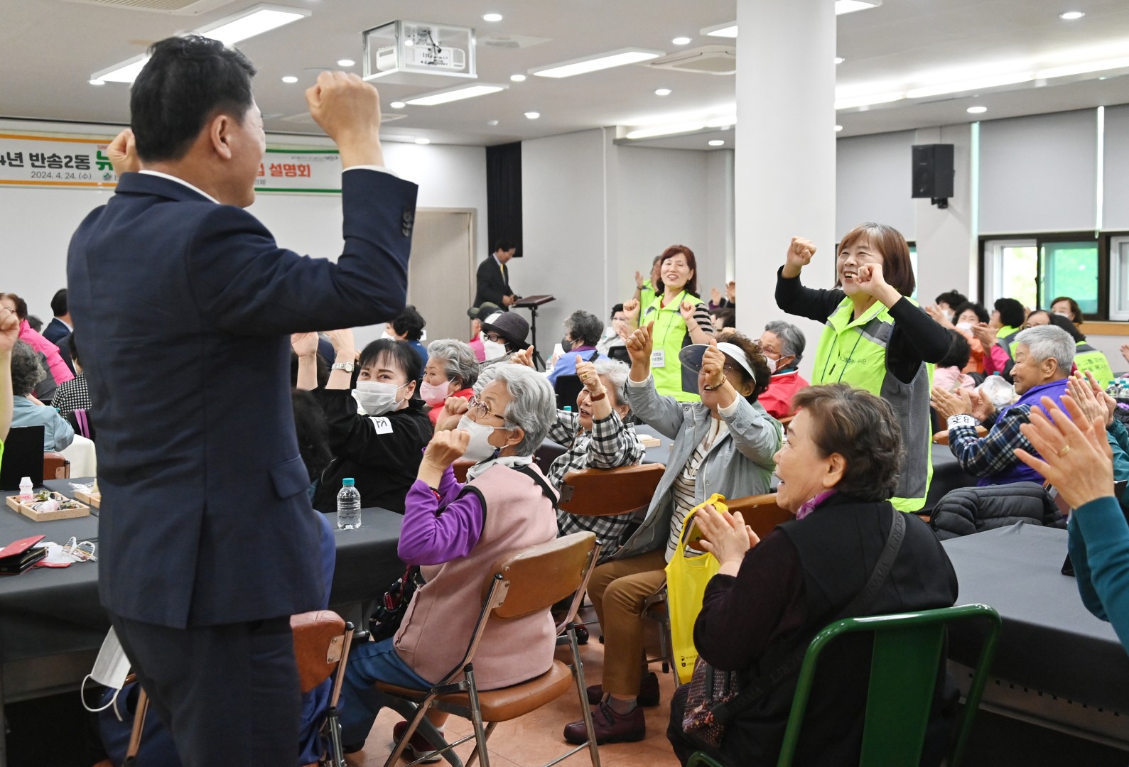 반송2동 뉴그룹 프렌드 사업 설명회 3