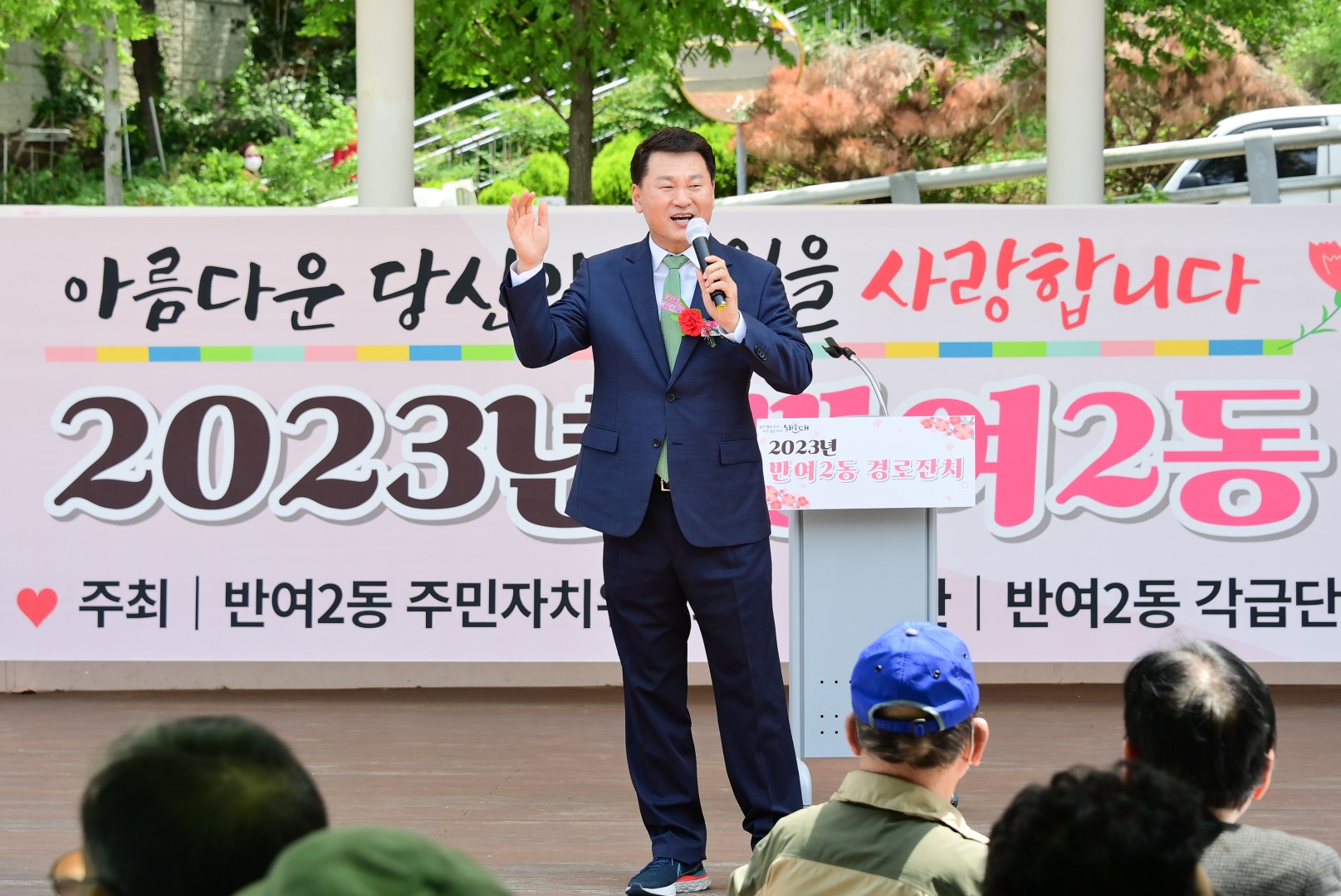 반여2동 경노잔치 2