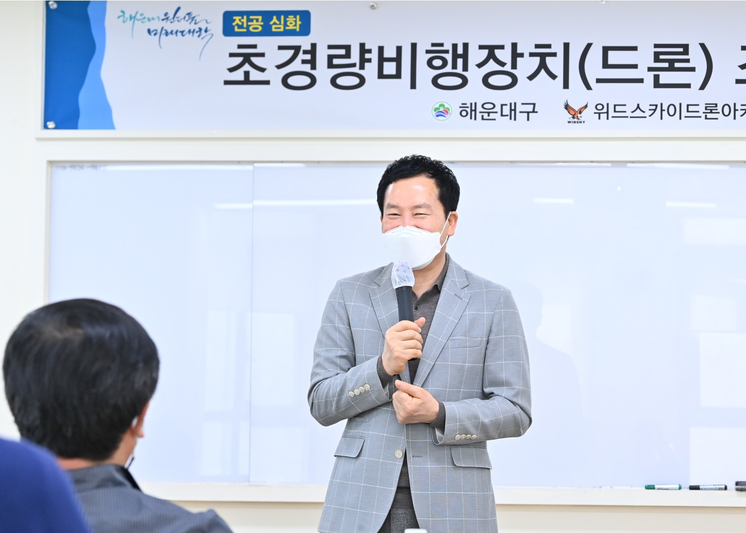 미래대학 심화과정 개강식 4