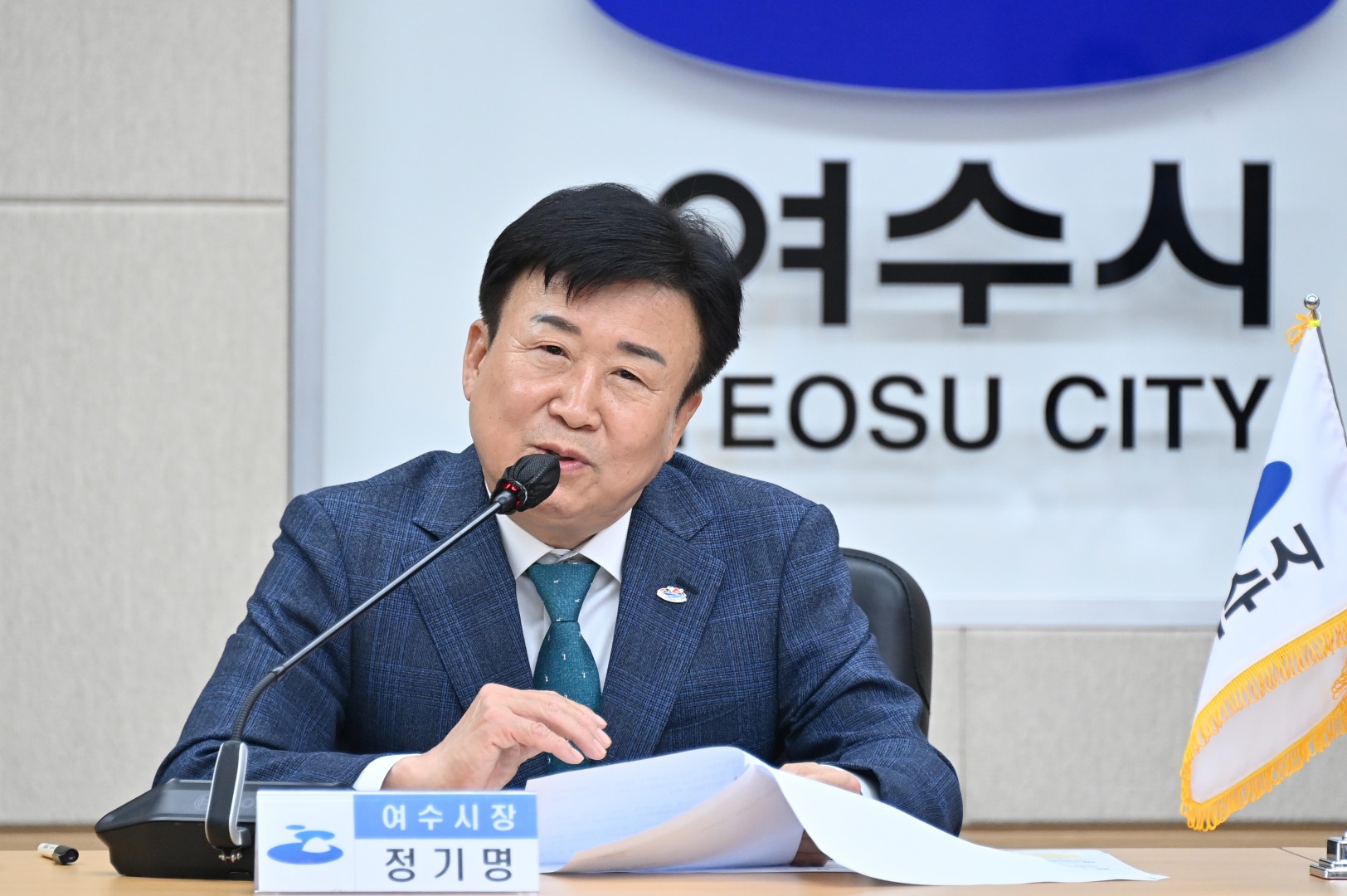 자매결연도시 협약식(여수시) 12