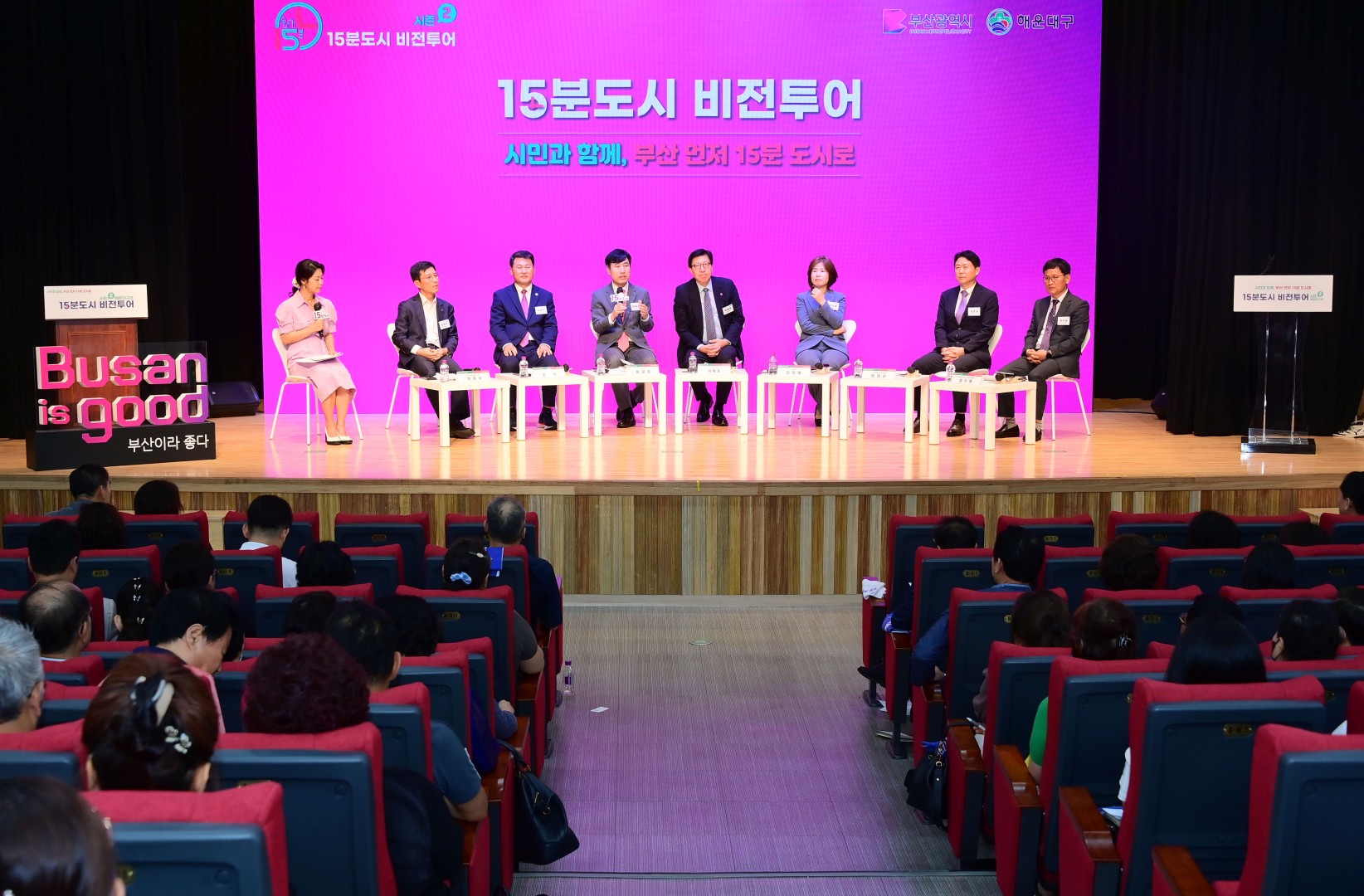 15분도시 비전투어 시즌2 15