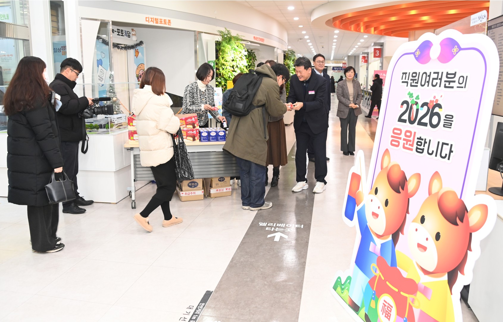 직원 새해인사 14
