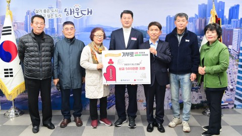 성금전달식(테니스연합회)