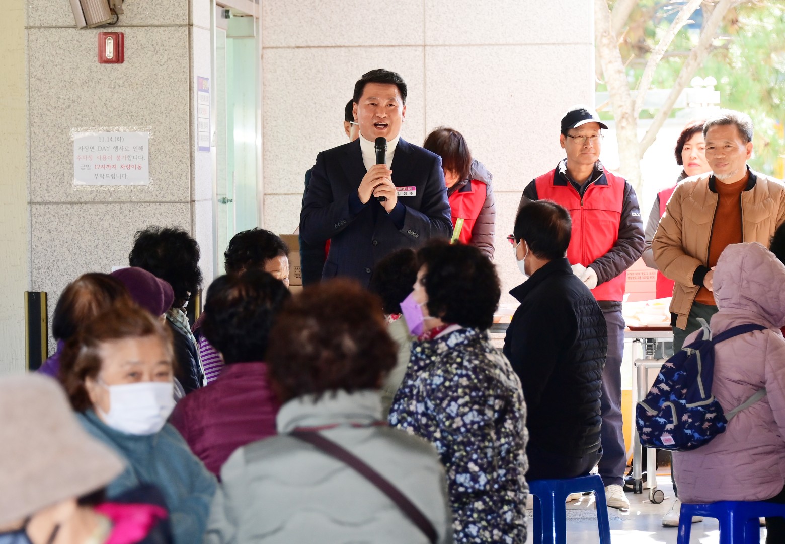 반여일사 나누미 사랑의 자장면 데이 3