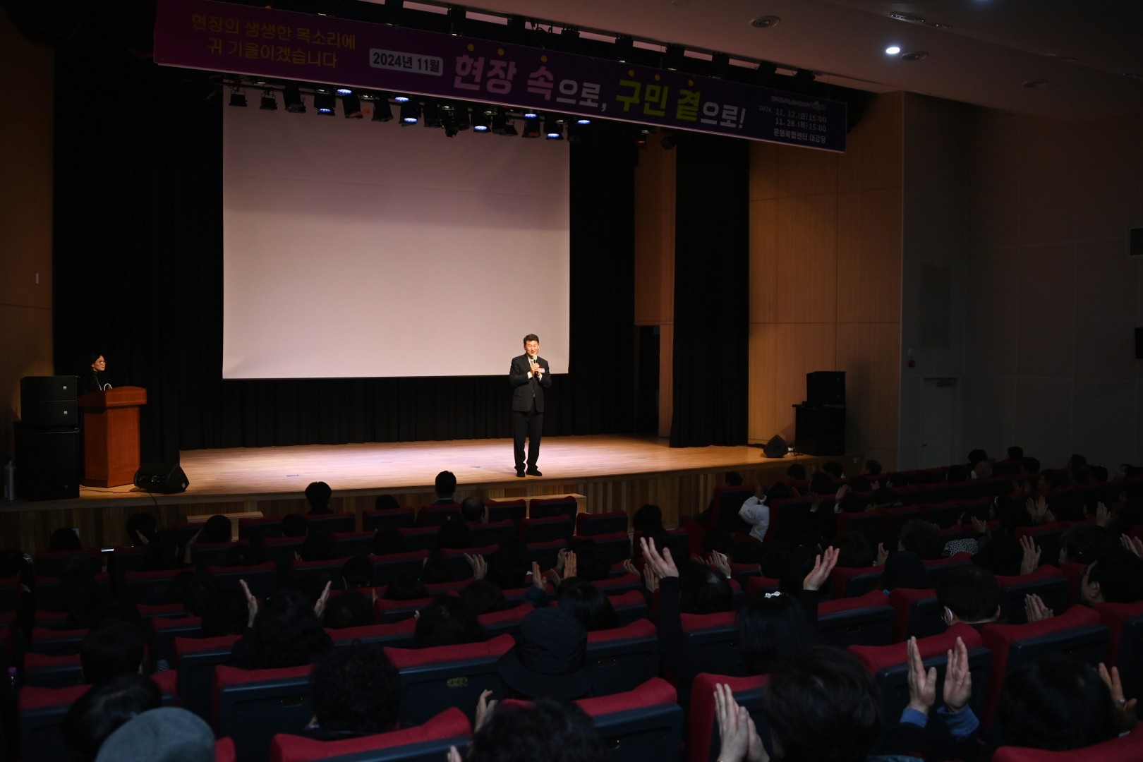 현장 속으로 구민 곁으로(문화복합센터) 7