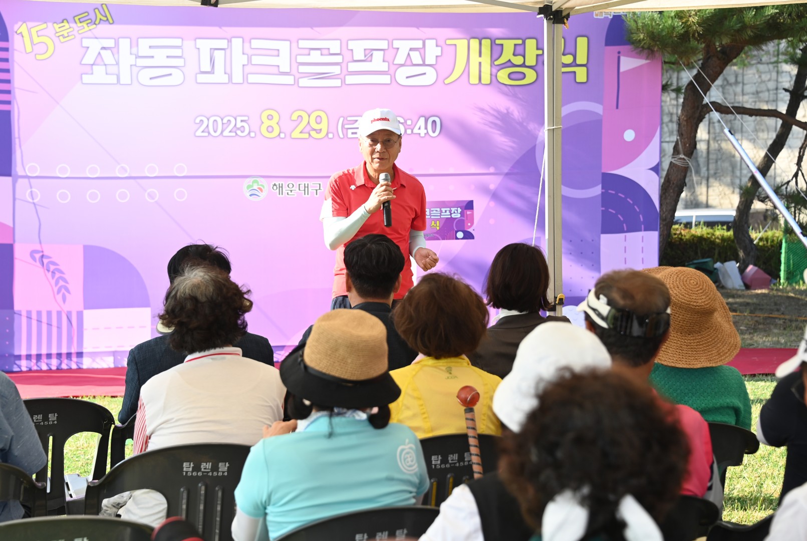 좌동2배수지 파크골프장 개장식 6