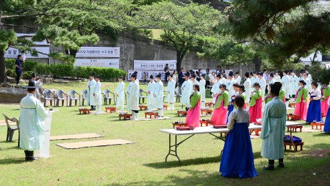 해운대구 전통성년례