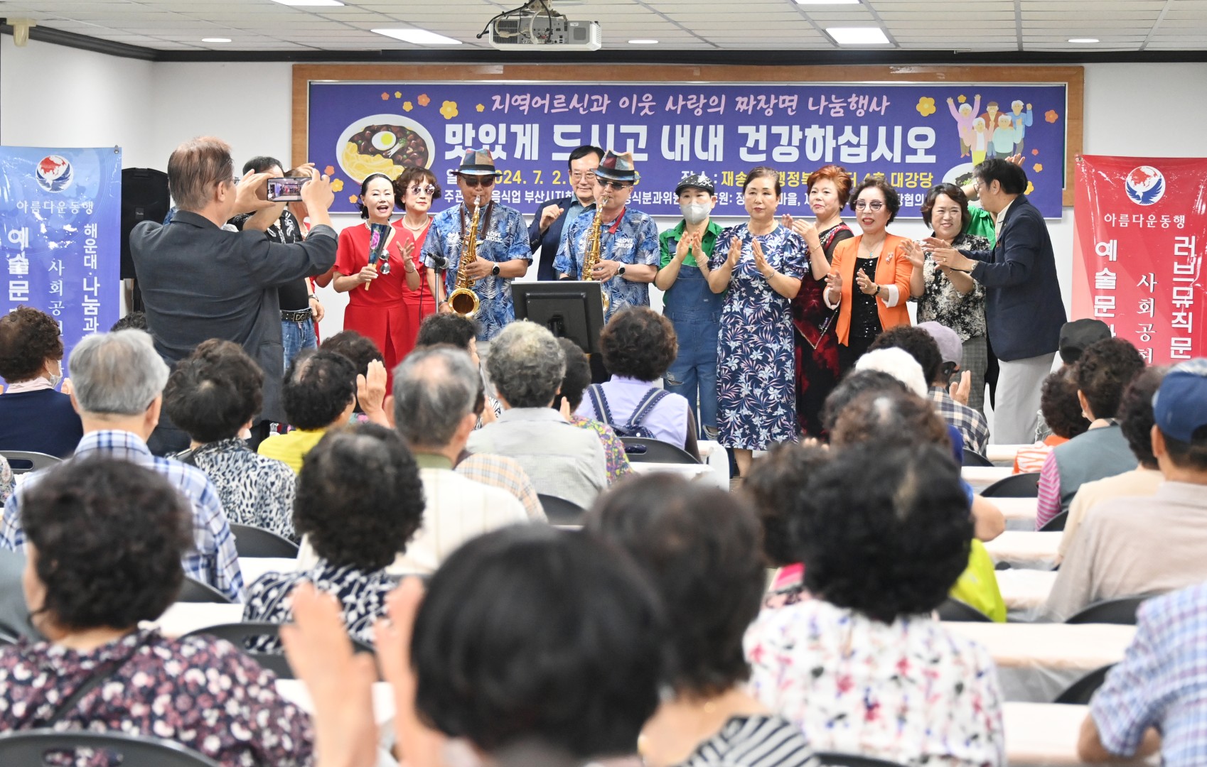 이웃 사랑의 짜장면 나눔 행사 16