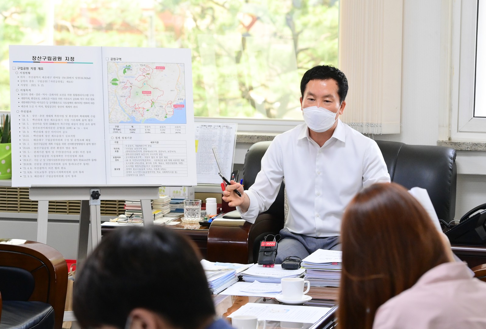 장산구립공원 지정 1