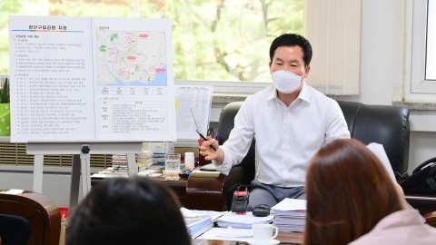장산구립공원 지정