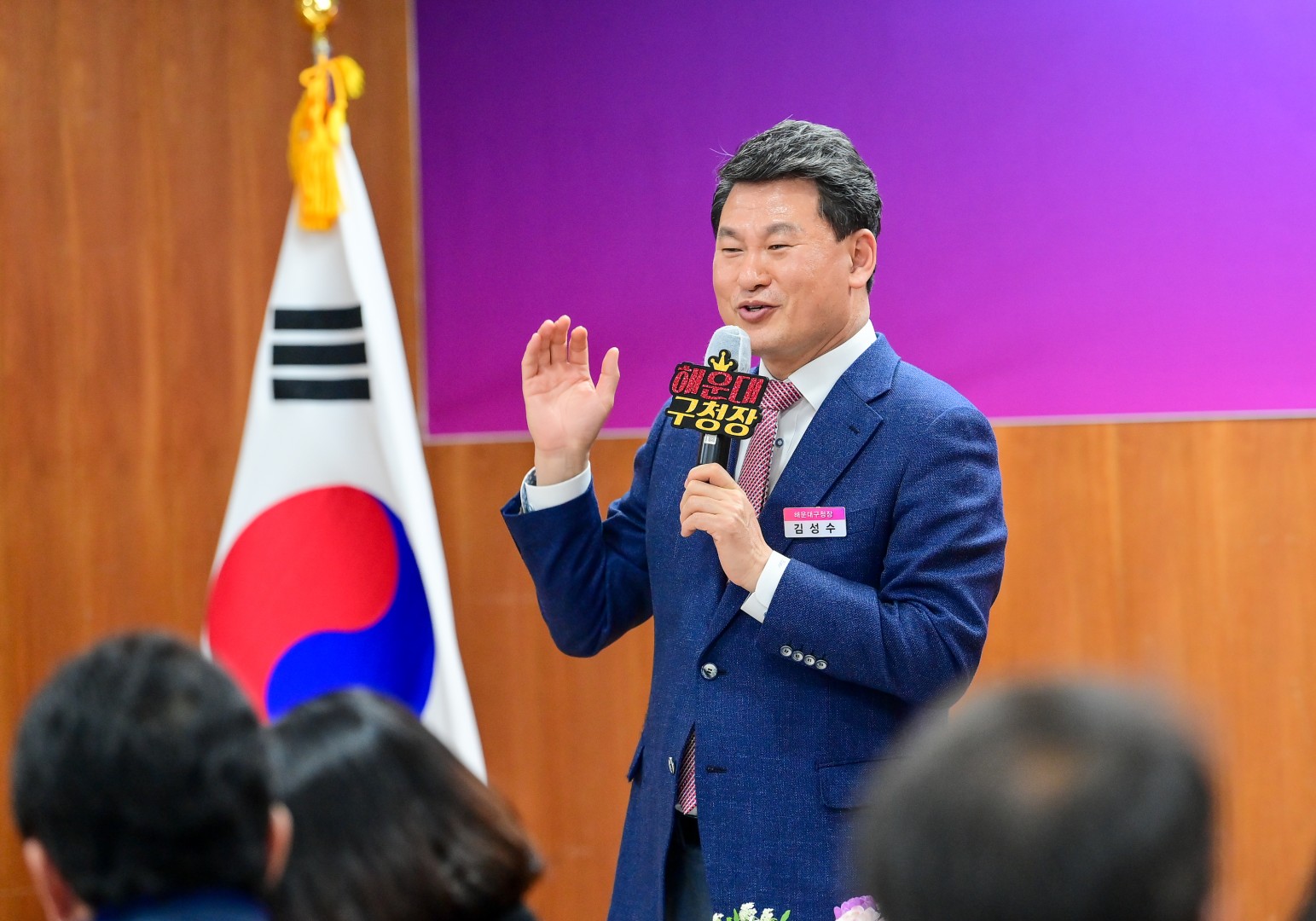 주민과의 대화 - 반여1동 13