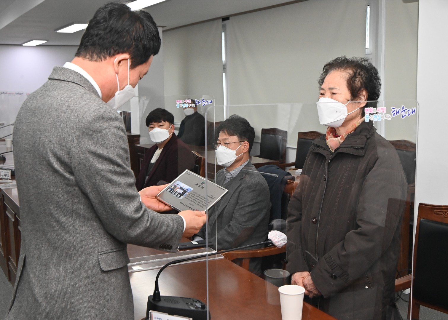 표창장 수여식 3