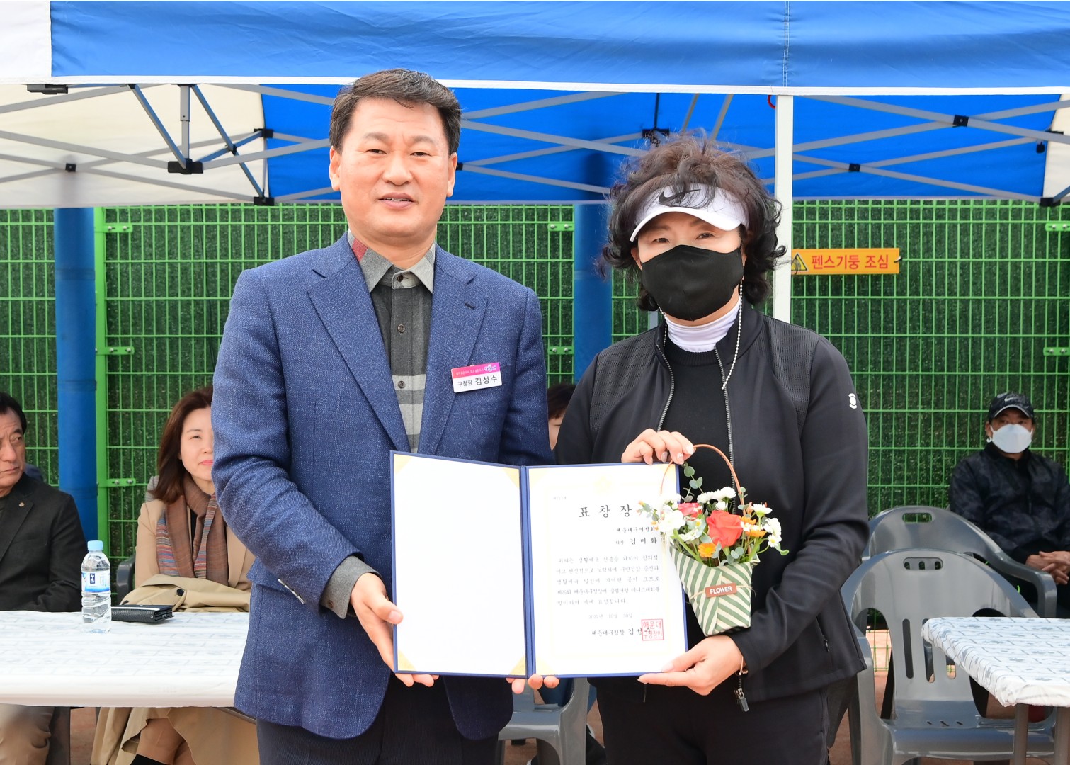 구청장배 테니스대회 4