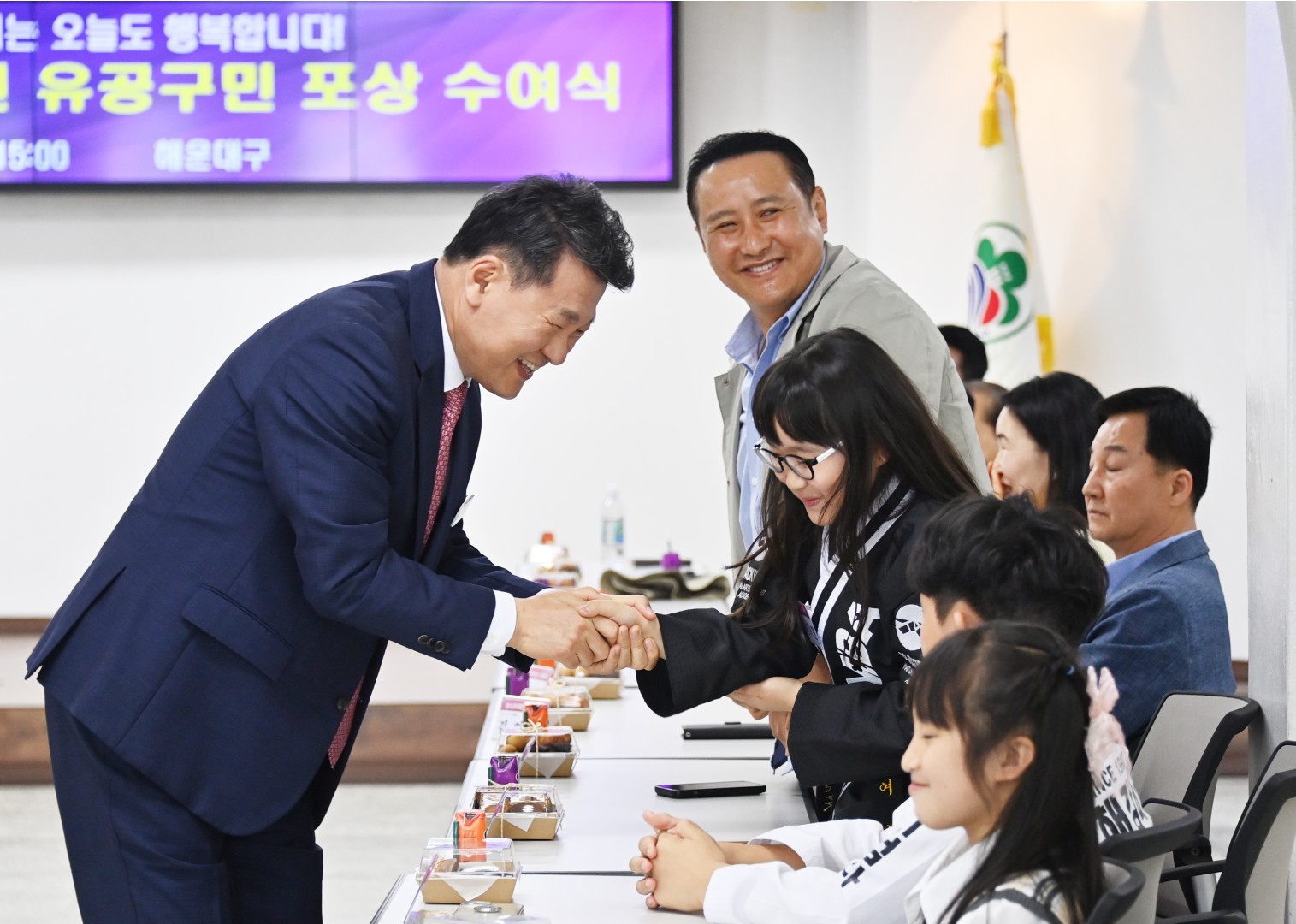 선행구민 및 모범단체원 포상수여식 2