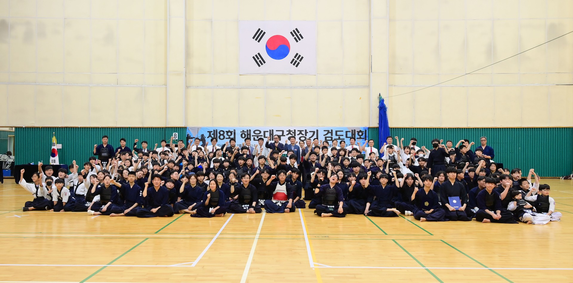 제8회 해운대구청장기 검도대회 1
