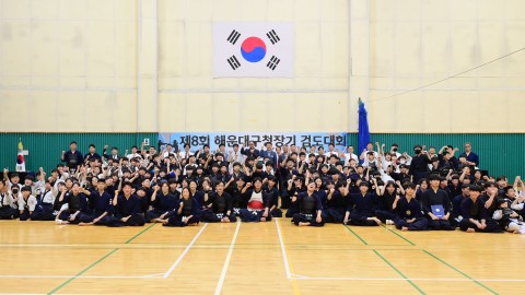 제8회 해운대구청장기 검도대회