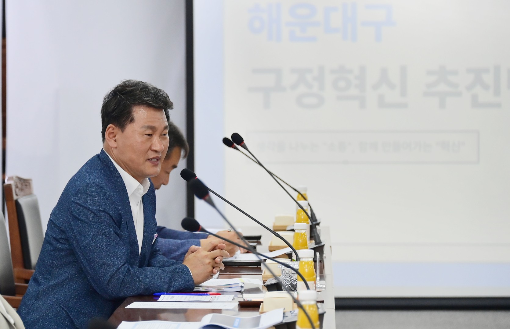 구정혁신추진단 성과공유회 2