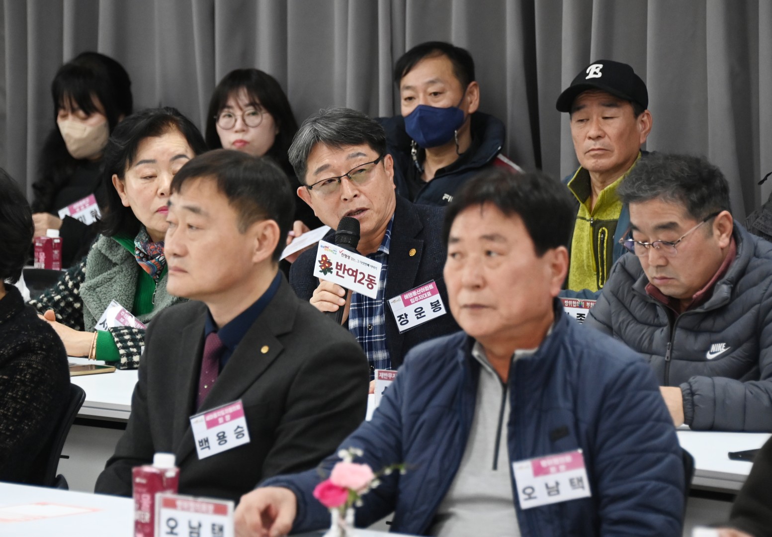 동 주민과의 대화(반여2동) 18