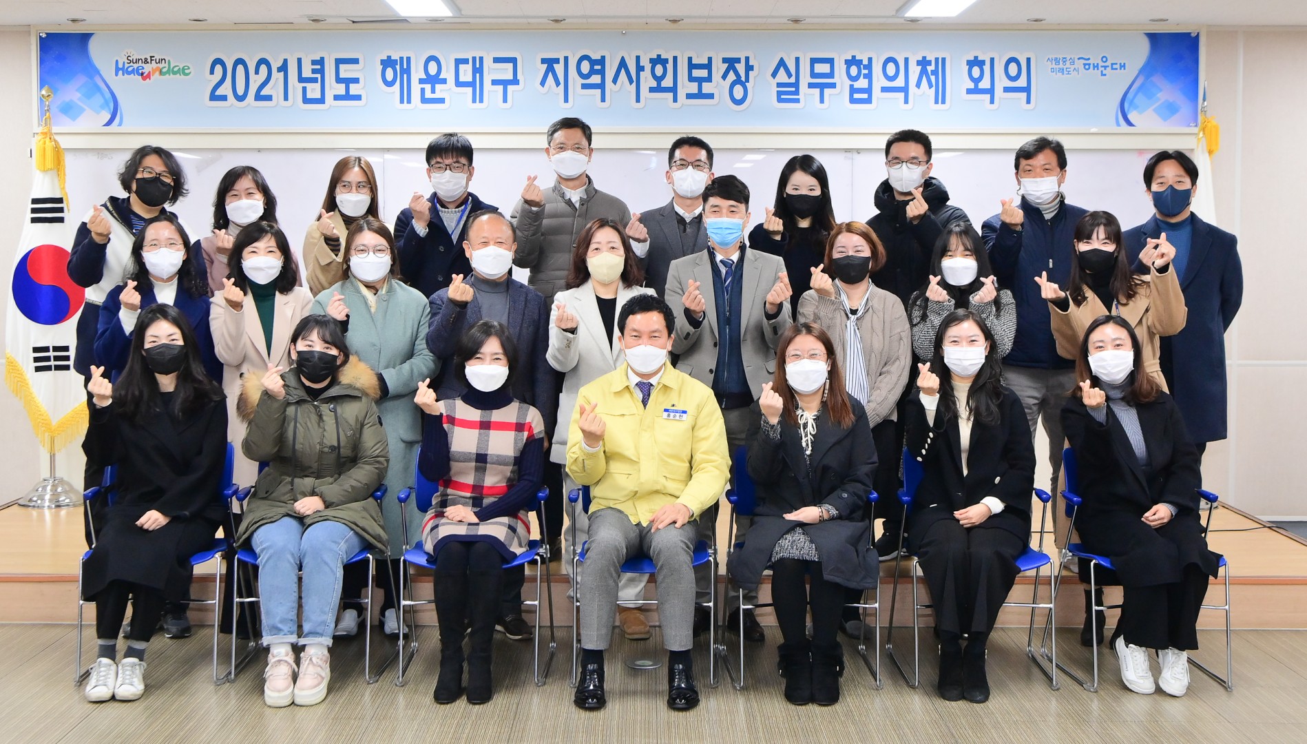 지역사회보장 실무협의체 1