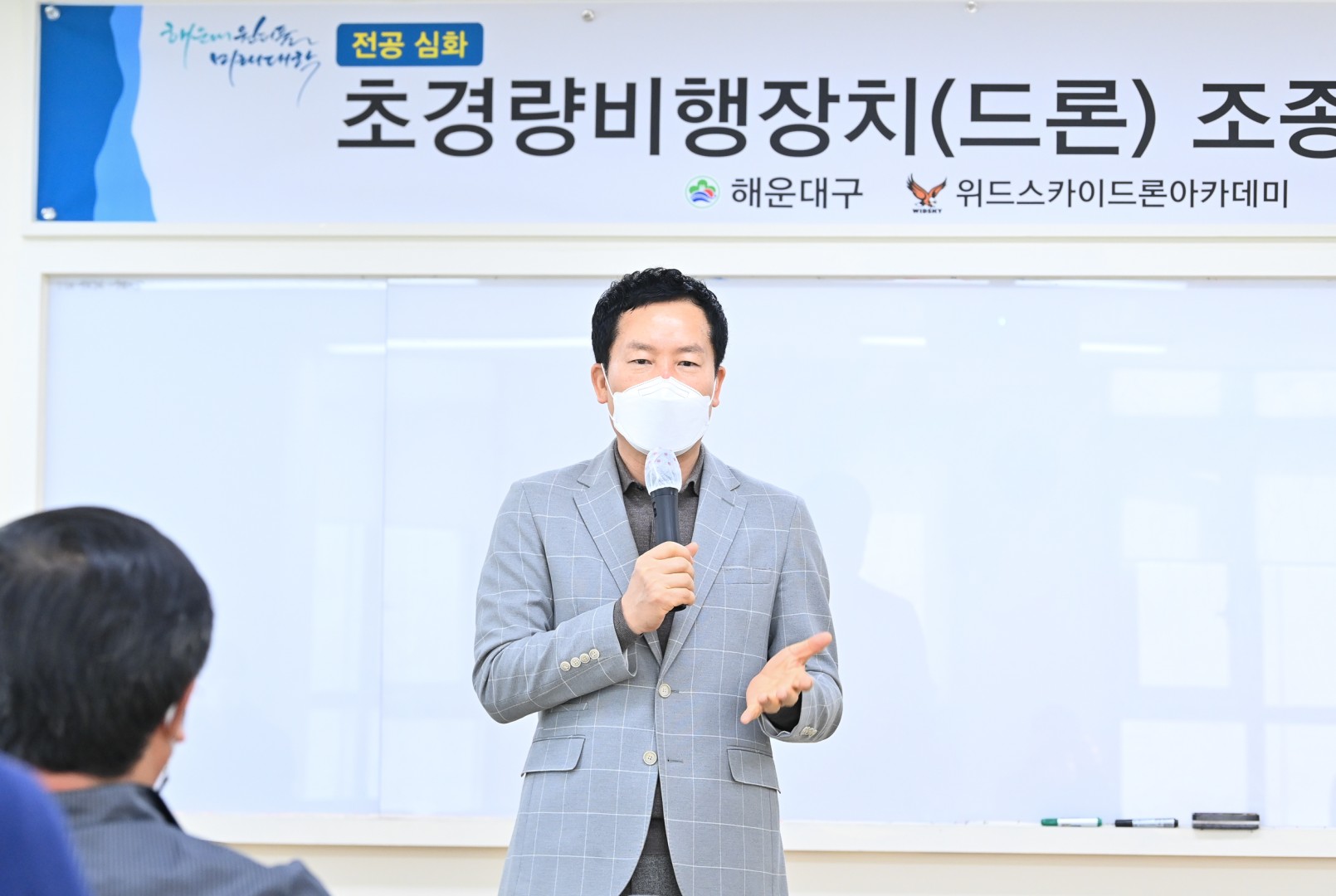 미래대학 심화과정 개강식 3