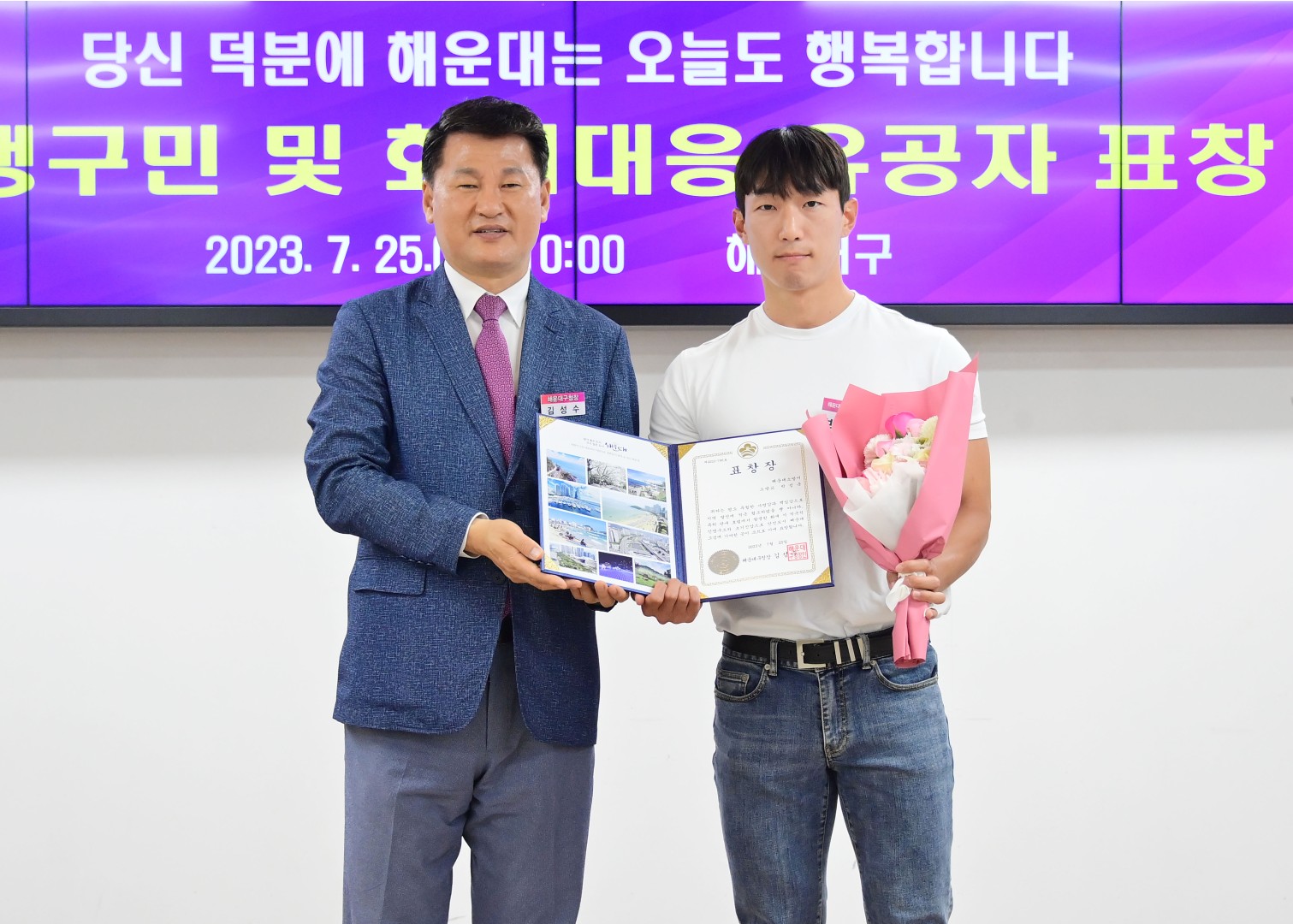 선행구민 표창수여식 25