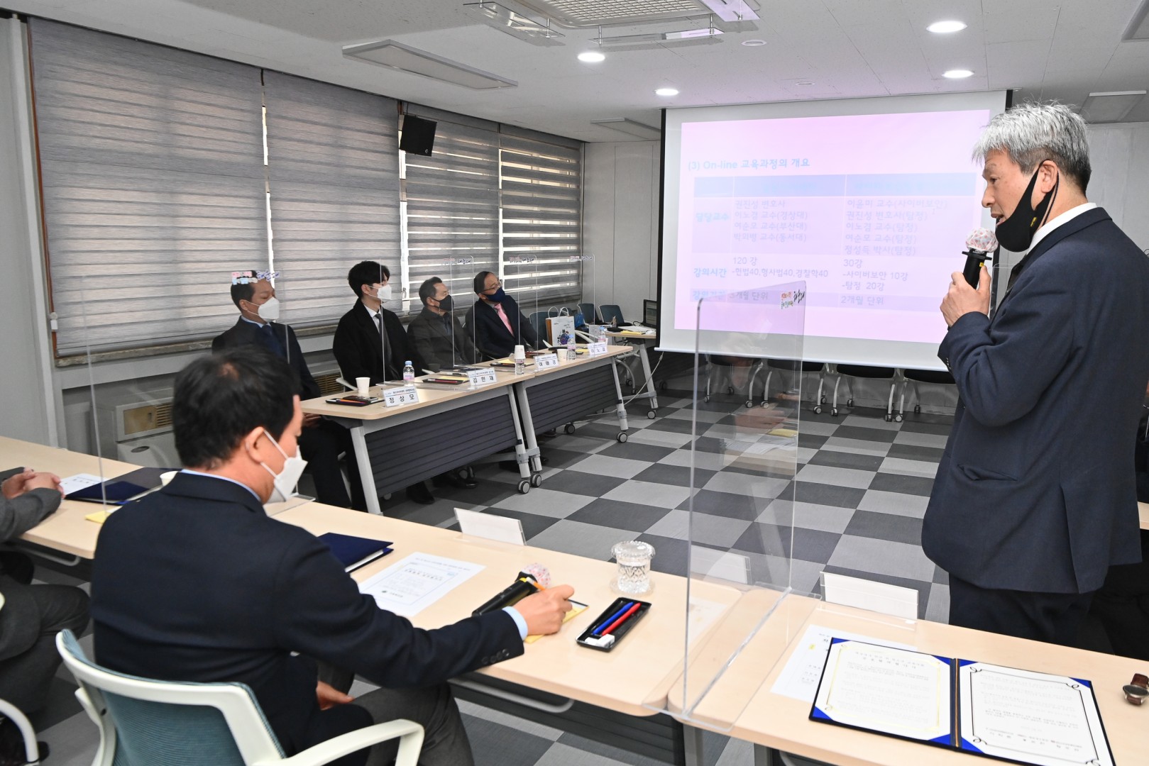 학교밖 청소년 교육지원사업 협약 6