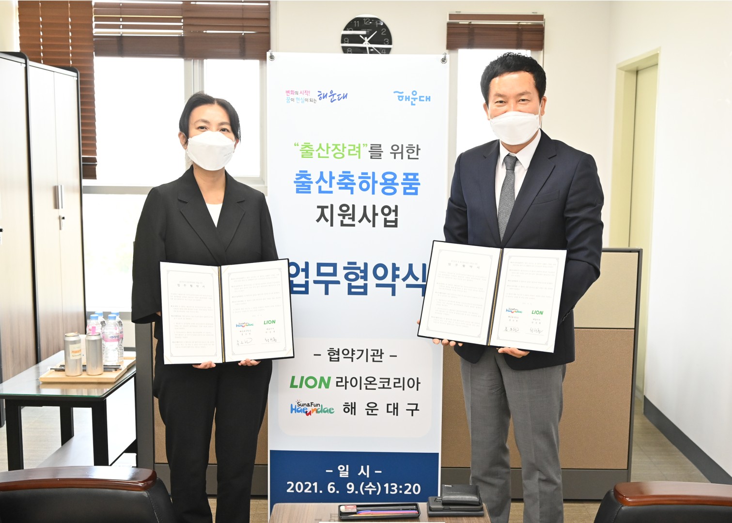 출산축하용품 지원사업 5