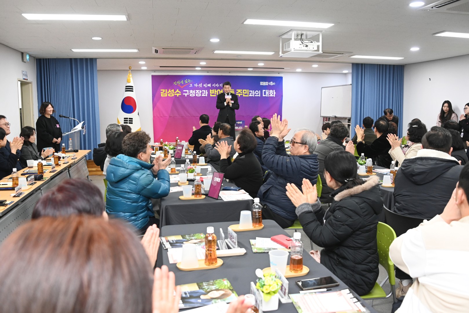 동 주민과의 대화(반여4동) 18