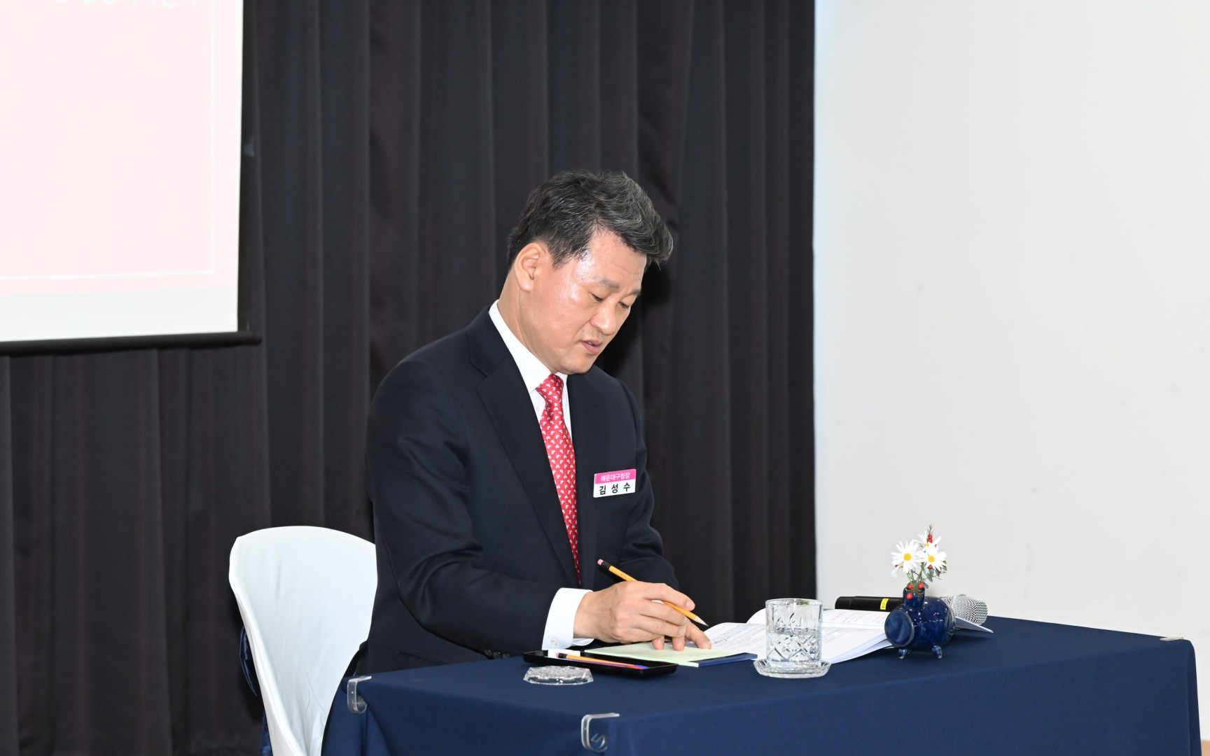 동 주민과의 대화(우2동) 43