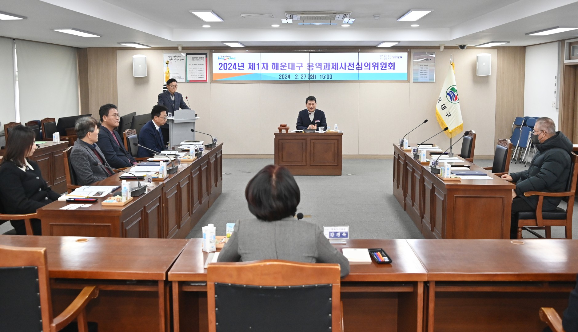 용역과제 사전심의위원회 1