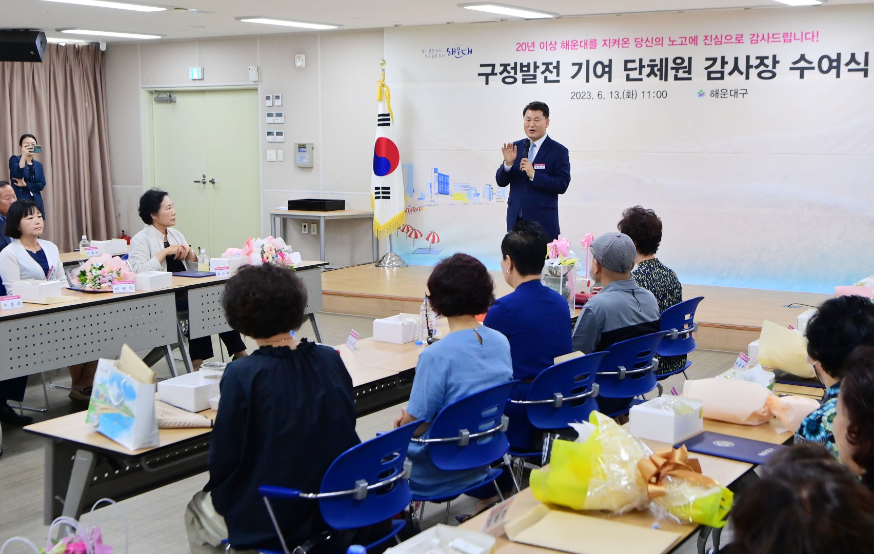 구정발전 기여 단체원 감사장 수여식 및 간담회 3
